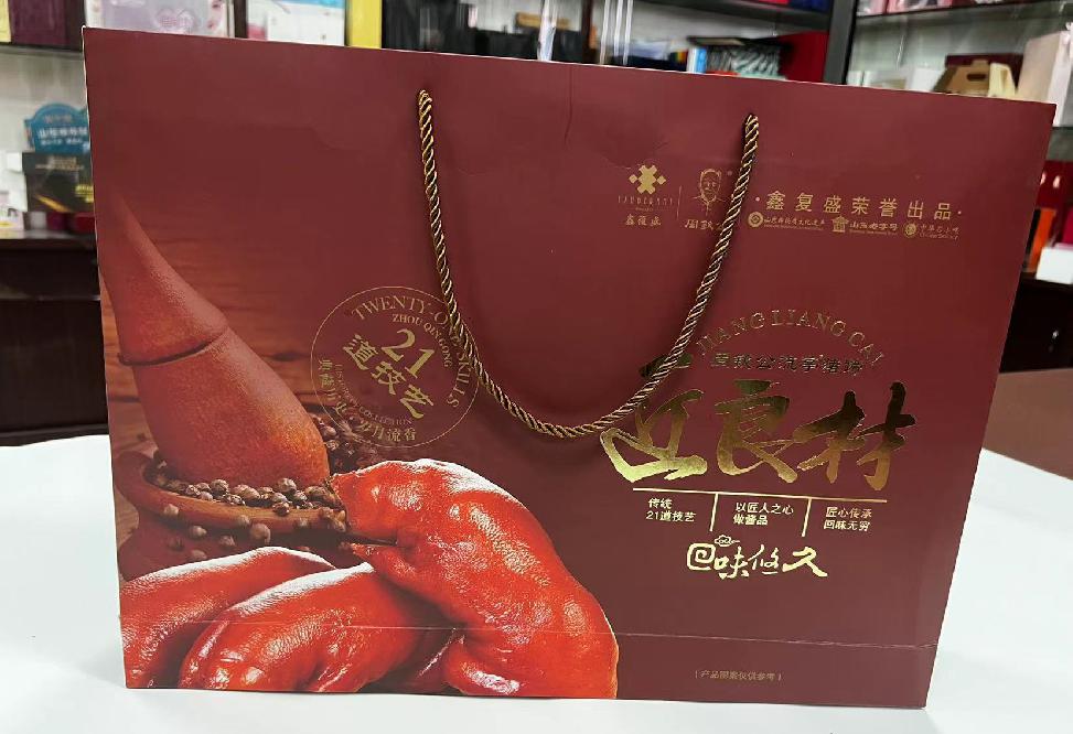 青神礼品盒定制